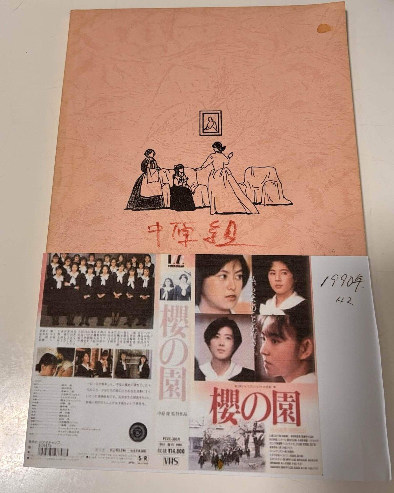 櫻の園｜Hirokazu Isato