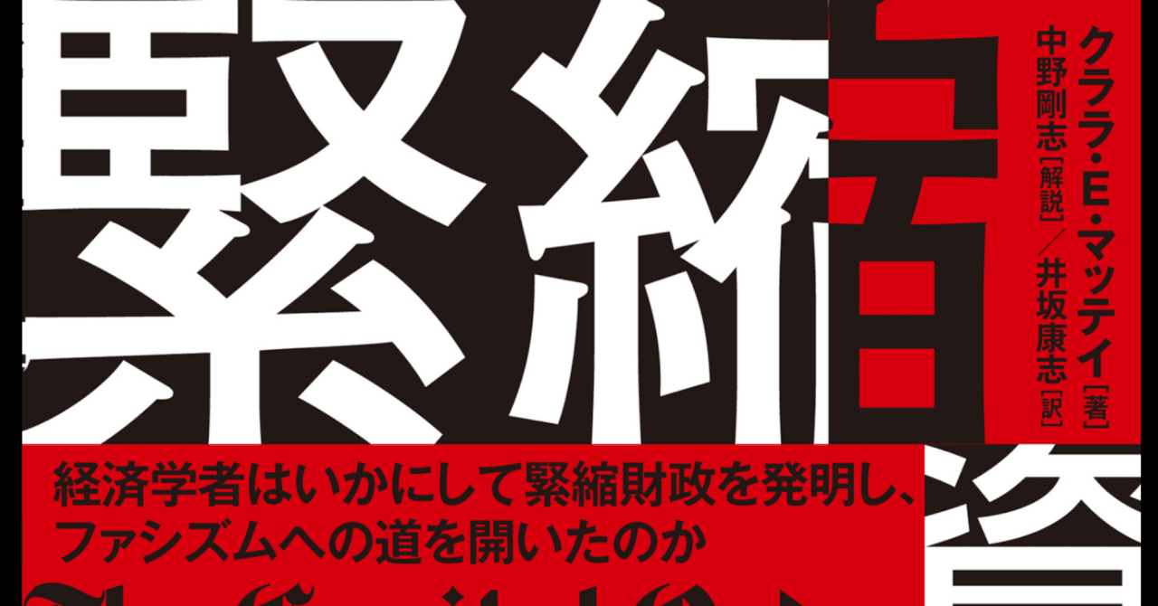 中古】スタグフレーション?日本資本主義体制の終末 (1980年)｜中古】 スタグフレーション 日本