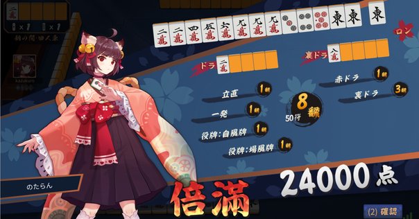 ストリート麻雀トランス 麻神2 Amazon | super value 2800 ストリート麻雀トランス 麻神2 | ゲーム