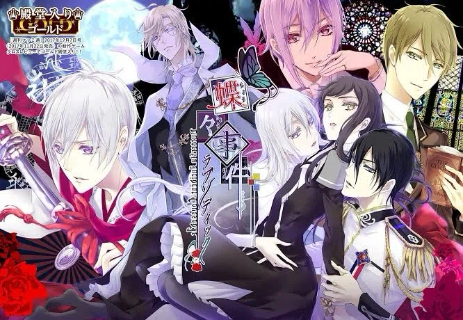 乙女ゲーム資料集:レビュー&ガイド(復刻版)】|同僚のアサギさん🕊️ 乙女ゲーム資料集:レビュー&ガイド(復刻版)】|同僚のアサギさん🕊️