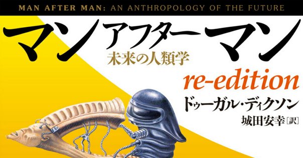 【初版】イシュマエル 人に、まだ希望はあるか 初版】イシュマエル 人に、まだ希望はあるか その他