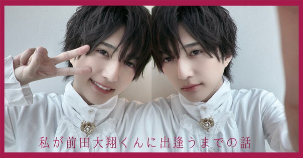 大平祥生 ソロコン 入場特典 大平祥生 ソロコン ラポスタ ポスカ 入場特典 JO1 - メルカリ