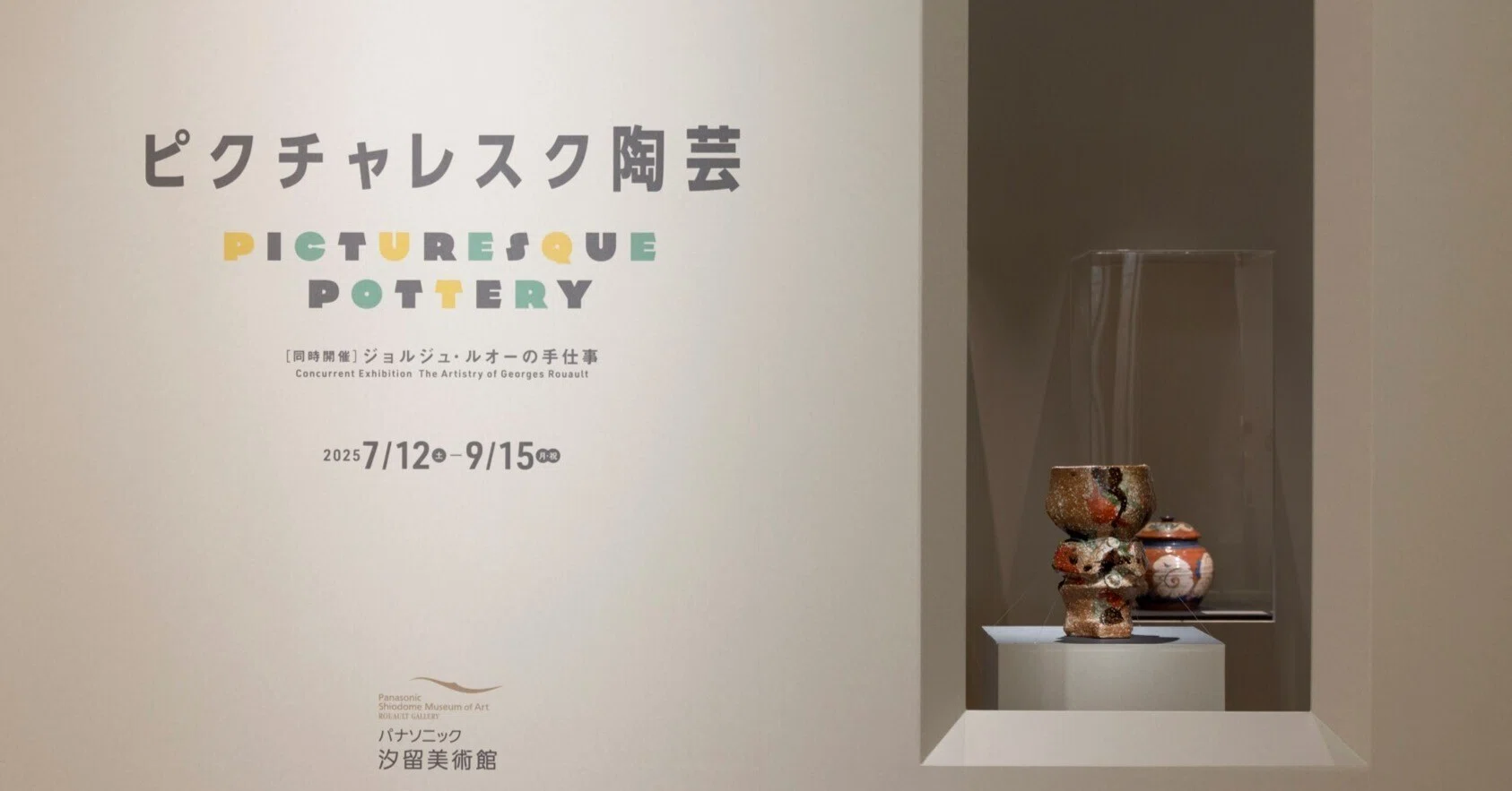 Picturesque Ceramics