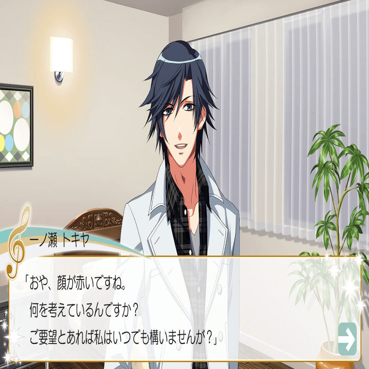 うたプリ Debut トキヤさん√｜kamo