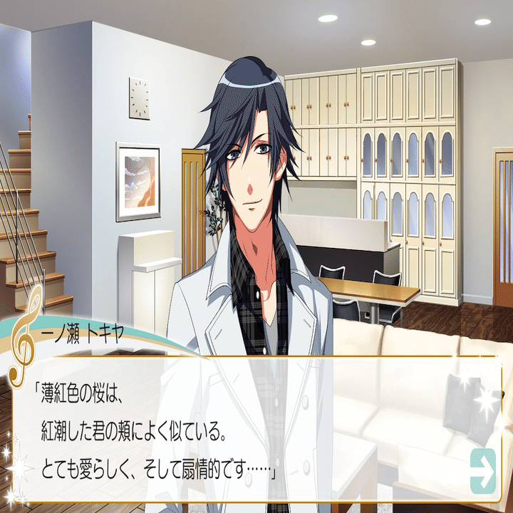 うたプリ  藍 トキヤ うたの☆プリンスさまっ♪ マジLOVEレボリューションズ アイドルソング