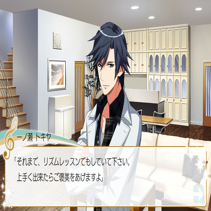 うたプリ Debut トキヤさん√｜kamo