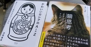中島敦: 注釈鑑賞研究 weekly AtoZ⑬「〇〇論」コレクションAtoZ」｜塩見直紀（Local