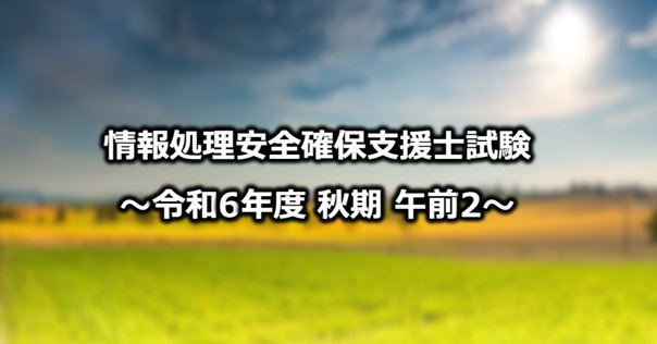 IT統制評価全書 IT統制評価全書 | 有限責任 あずさ監査法人 IT監査部 編著 |本