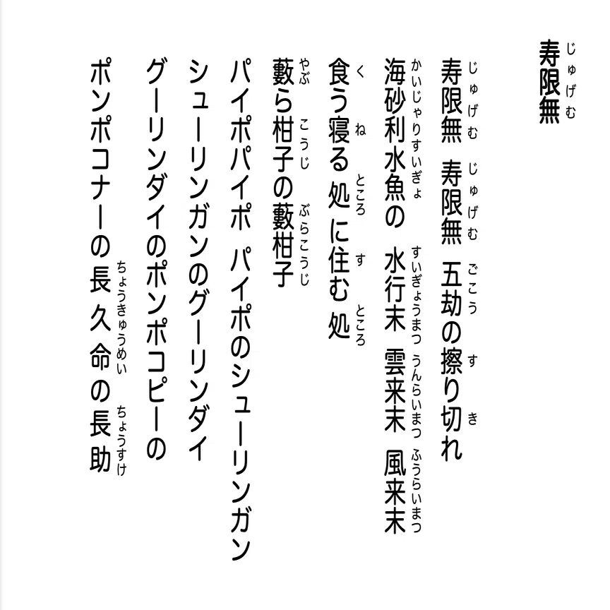 ロケットスタート授業 坂本良晶 さる 小学校教師 Microsoft認定教育イノベーター Note
