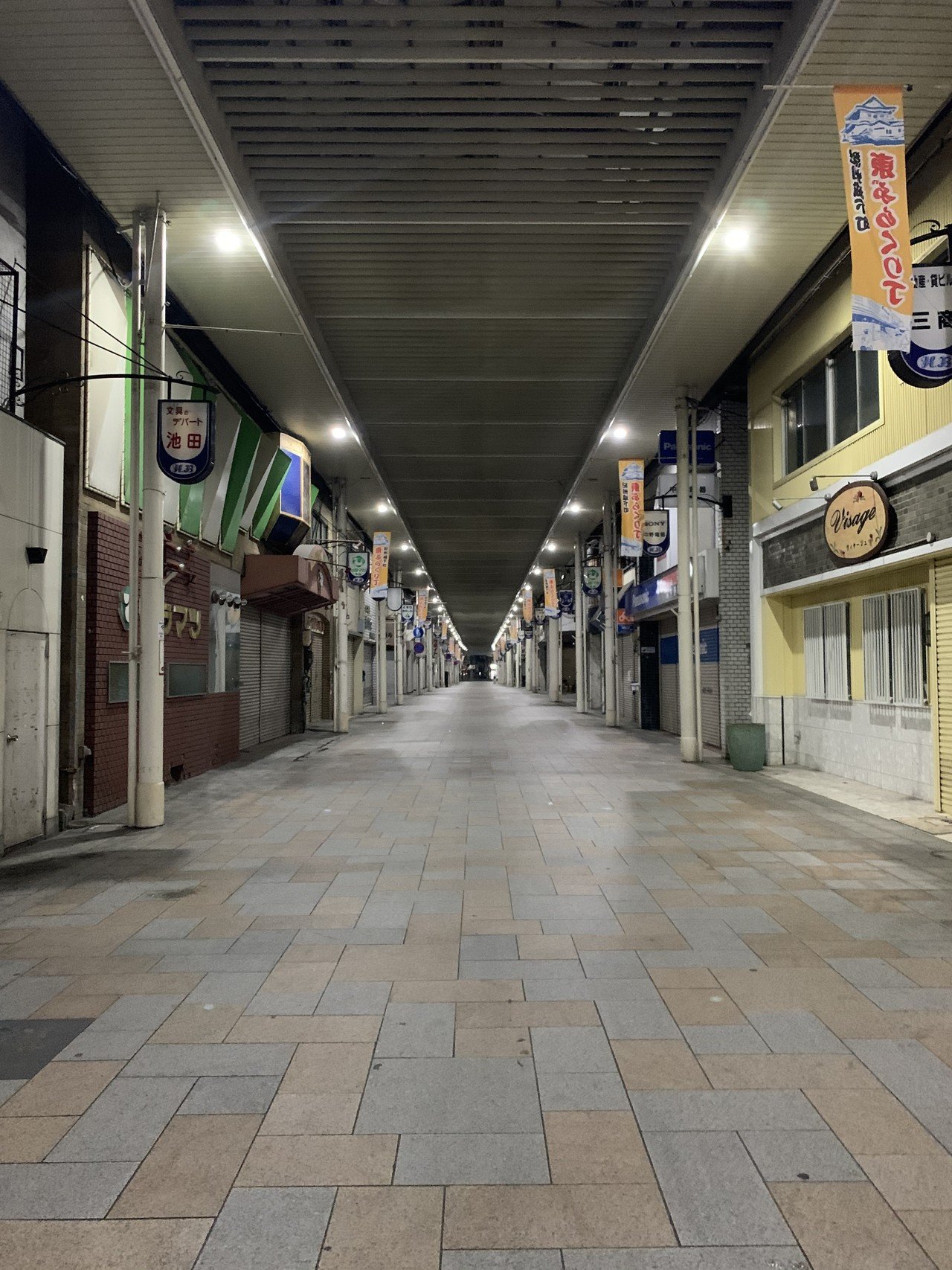 世にも奇妙な的な Uocchiy Note