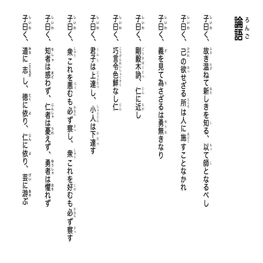 ロケットスタート授業 坂本良晶 さる 小学校教師 Microsoft認定教育イノベーター Note