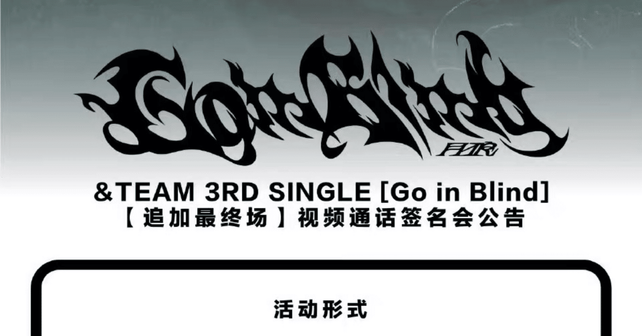 IVE 青島 サイン会 ヨントン 一直娱 yzy中華  コンプセット② 7da3617748400bc4a89a2b103fd817