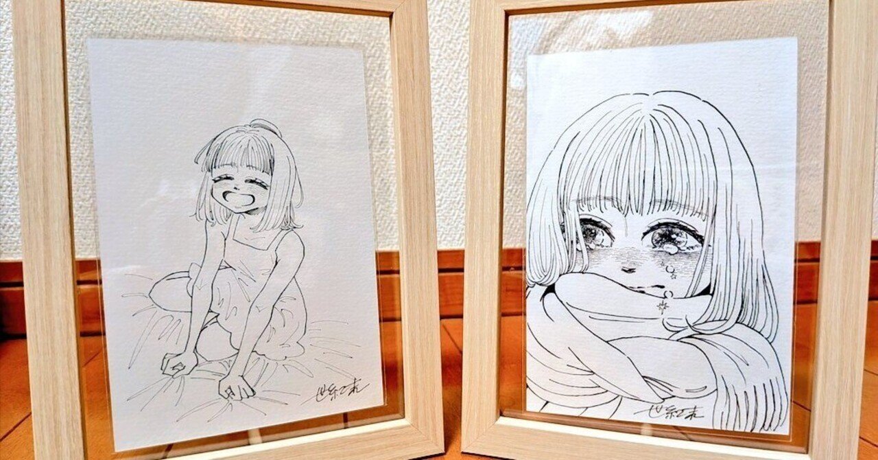 と*と様 ちくわミエル　ちくわエミル　原画　ドローイング　作品 と*と様 ちくわミエル ちくわエミル 原画 ドローイング 作品