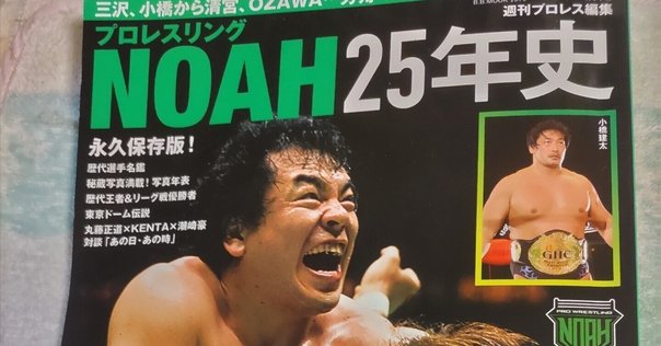 第6回 日本語ラップ日記（2025/06/19-2025/06/24）｜afro108