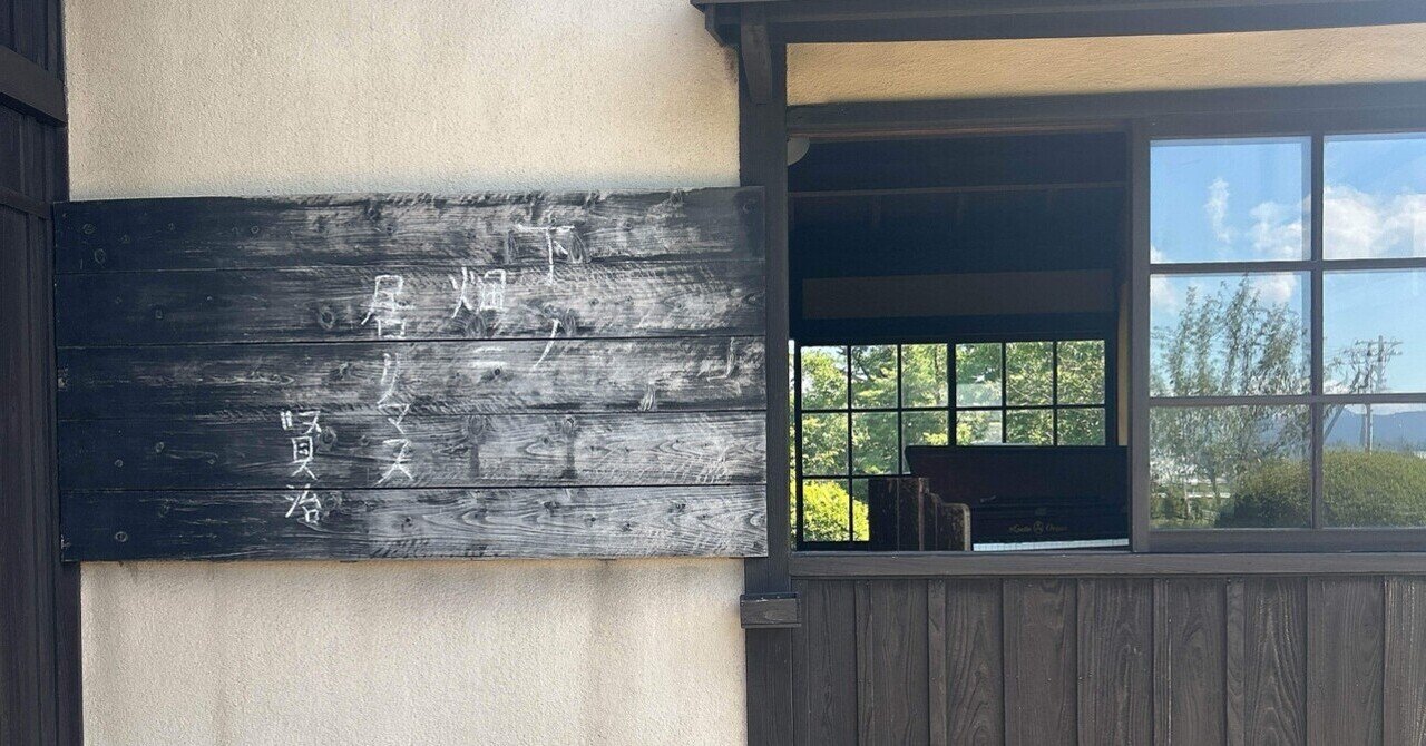 【中古】 宮沢賢治/岩手日報社/泉秀樹 宮沢賢治 (まんが岩手人物シリーズ) | 板谷英紀, 岩手日報社