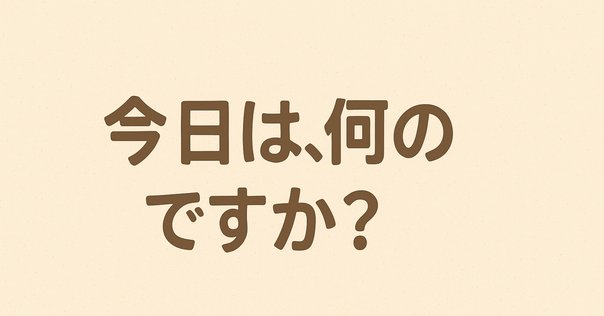 Look for the Dog 20世紀アメリカビクターにみる蓄音機の発達史 蓄音機と犬」と私～「蓄音機の日」が教えてくれたこと～｜田中聖