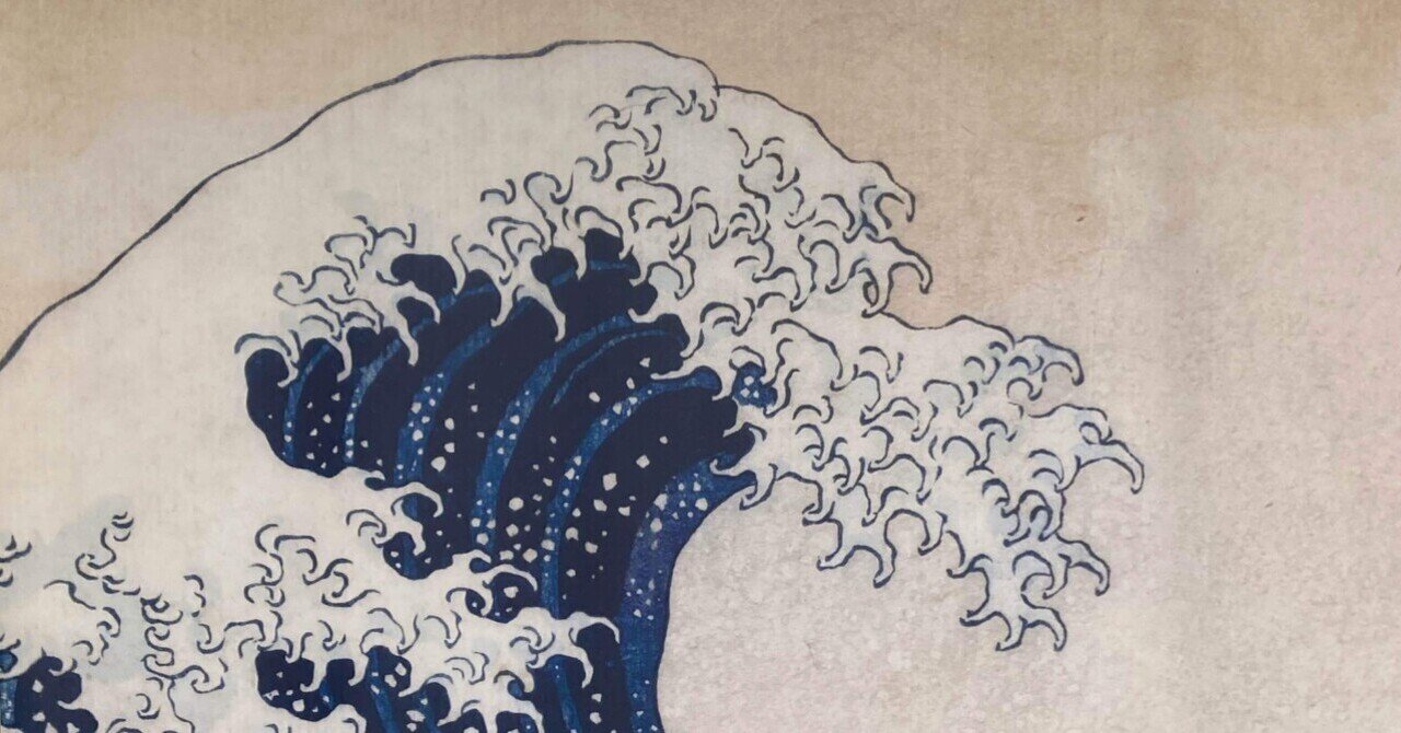 葛飾北斎版画 アダチ版画研究所 アダチ版画研究所 葛飾北斎のYahoo!オークション(旧ヤフオク!)の