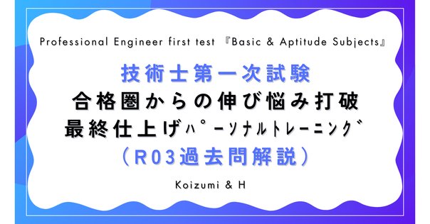 【三森師】2024年度高3エクストラ数学　板書付き 三森師】2024年度高3エクストラ数学 板書付き
