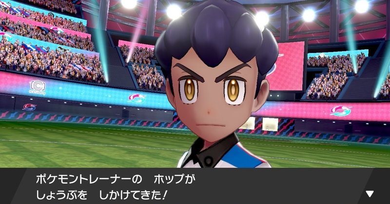 草しばりでチャンピオン目指すポケモン剣盾 40 セミファイナルトーナメント決勝戦 前編 イチニノ Note