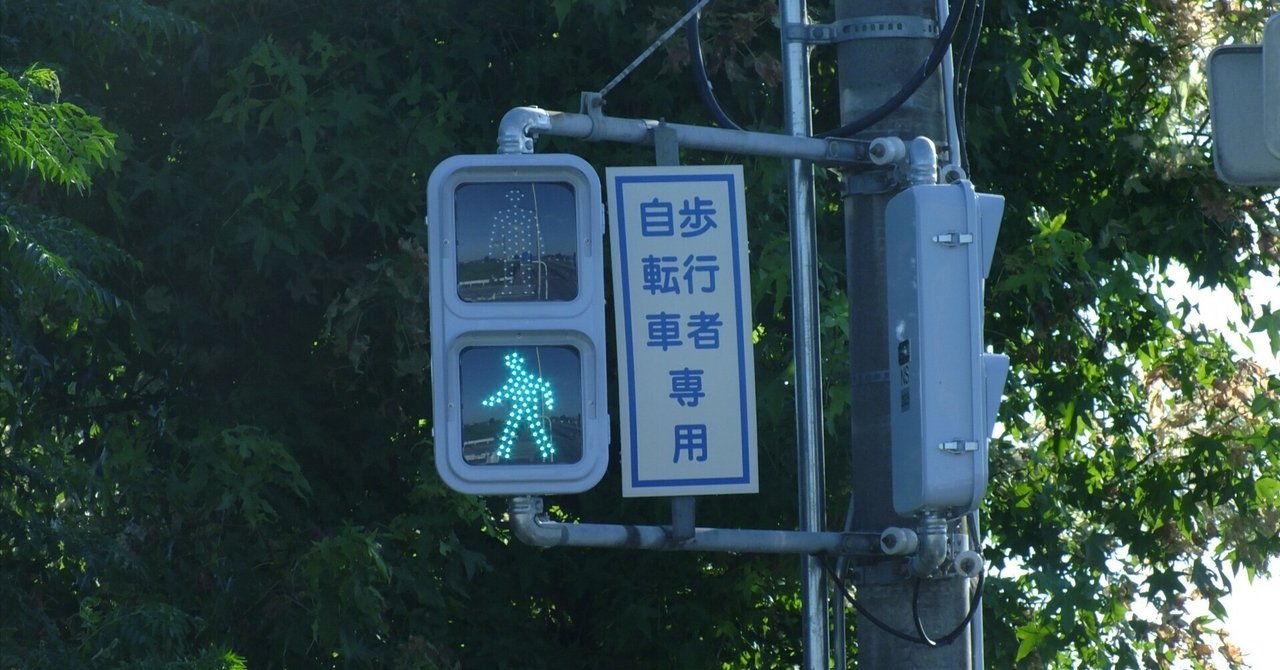 伊勢崎-458】伊勢崎市境小此木「武士橋西詰」で初設置された日信