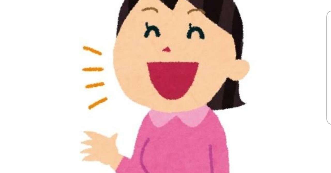 自分の感情は 言葉 が作る えぐとし Note