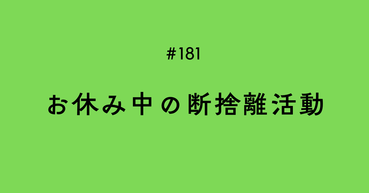 【断捨離】週末限定値下げ！バンド譜等まとめ売り 断捨離】値下げ！バンド譜等まとめ売り アート・デザイン・音楽