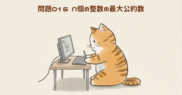 2006年〜2023年　東京大学　情報理工学系コンピュータ科学専門科目解答集 東京大学】情報理工学系研究科 システム情報学 2023年度 修士