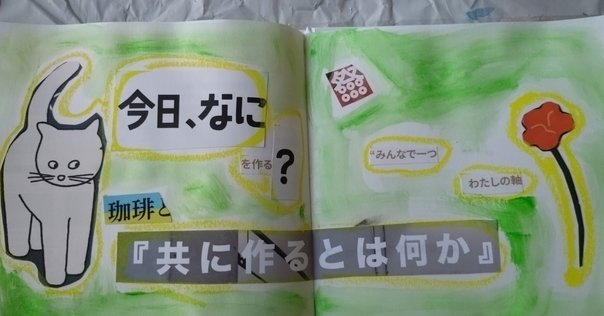 55-4.心理サービス「開業」から「マーケット」へ｜臨床心理