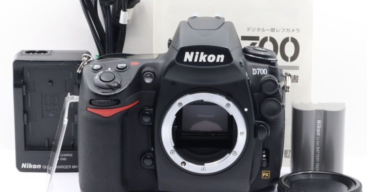 Nikon D700 フルサイズ一眼レフカメラ ［シャッター回数45,241回］ D780 ボディ シャッター回数 約9000回以下 M910-2O3 | ニコン