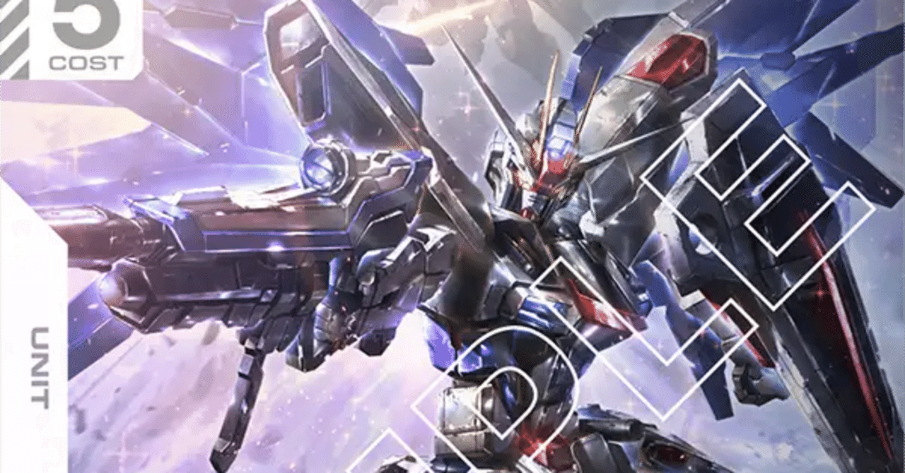 ガンダムカードゲーム　構築済デッキ　青白フリーダムデッキ ガンダムカードゲーム 構築済みデッキ 青白 ガンダムseed - メルカリ