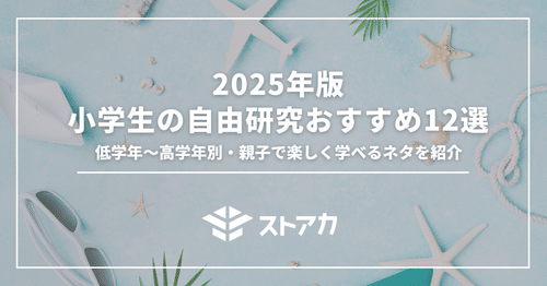 ジャック　母親講座　１回〜5回　父親講座2回 ジャック 母親講座 1回〜5回 父親講座2回