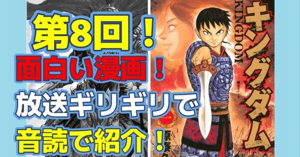 キングダム　74巻だけありません ☆4() キングダム／原泰久 (漫画 2006年〜)(既刊74巻) レビュー