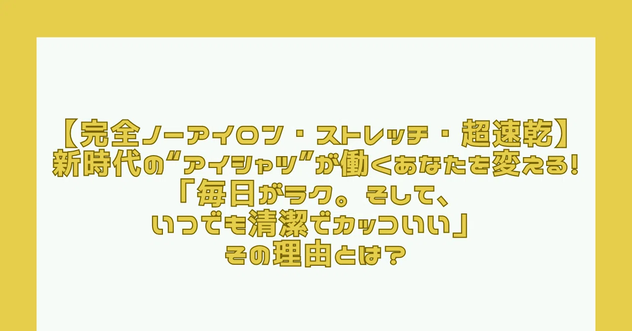 見出し画像