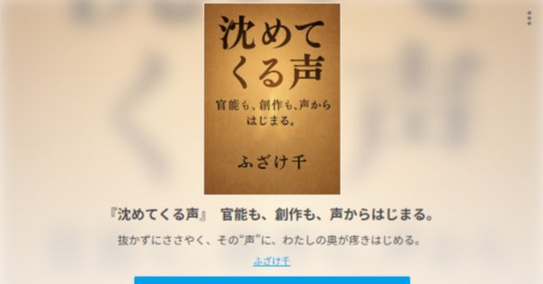 追悼 ・ 酒見賢一｜年間読書人