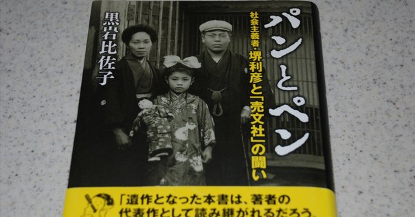 カール・ポラーニ『大転換：われわれの時代の政治と経済の諸起源