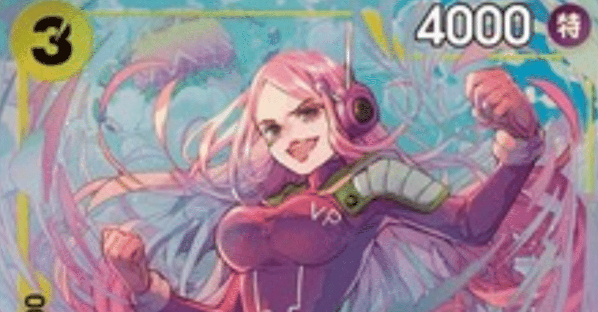 12318:ワンピースカード　リーパラ‼️大会優勝ガチ構築‼️ 黄色ボニーデッキ　黄 12318:ワンピースカード リーパラ‼️大会優勝ガチ構築‼️ 黄色