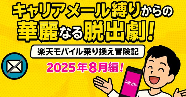 yuri【動作◯】 Galaxy S20 docomo版 (バンド解放) Samsung Galaxy(docomo, Rakuten版)のバンドを開放する方法