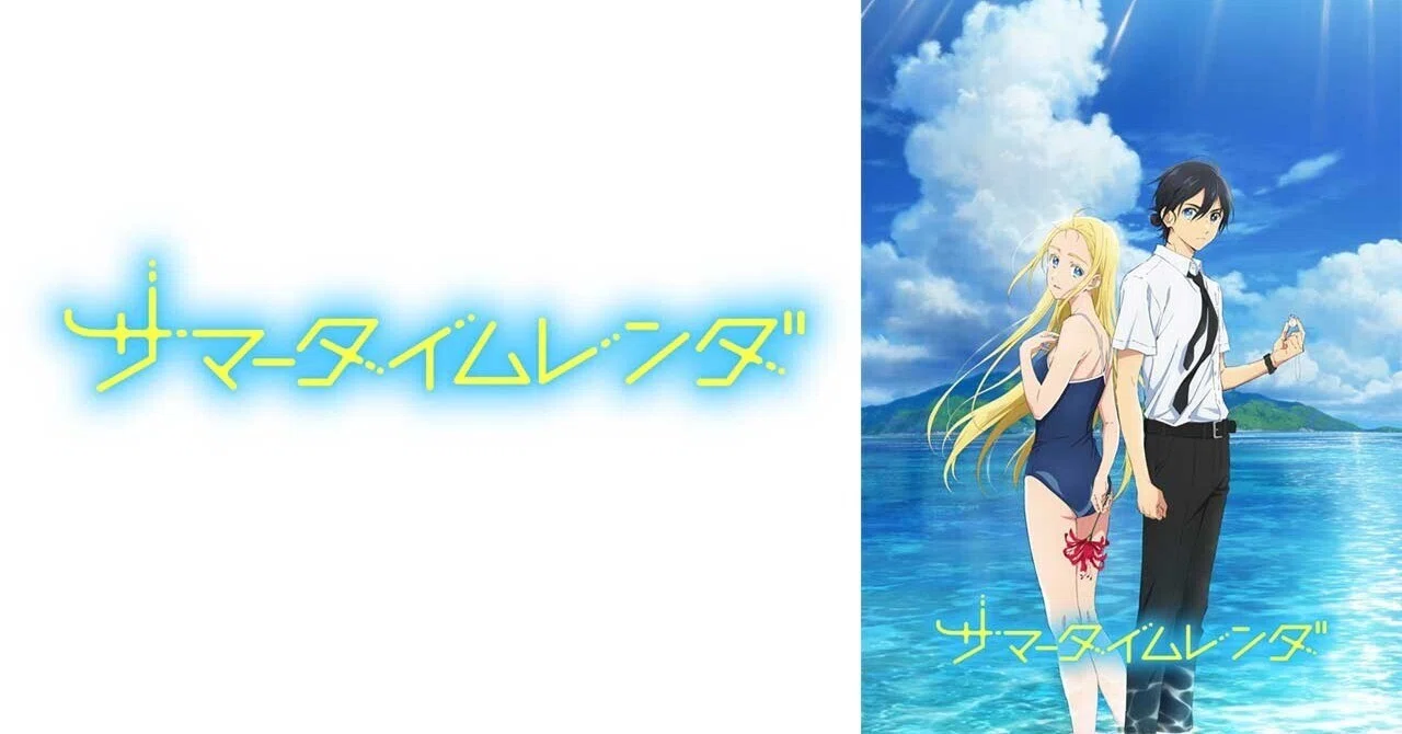 Recommended Summer Anime: 