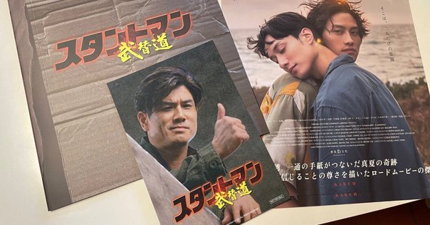 勝手にチャウ・シンチー祭。1990年『ゴーストハッスル』で