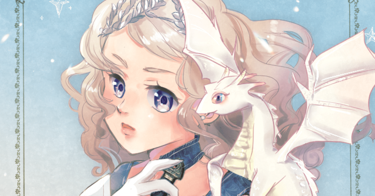 イラストメイキング 表紙絵描きなおし編 Clip Studio 素材紹介多め 西フロイデ リアナシリーズ カクヨム Note イラストメイキング 表紙絵描きなおし編 Clip Studio 素材紹介多め 西フロイデ リアナシリーズ カクヨム Note
