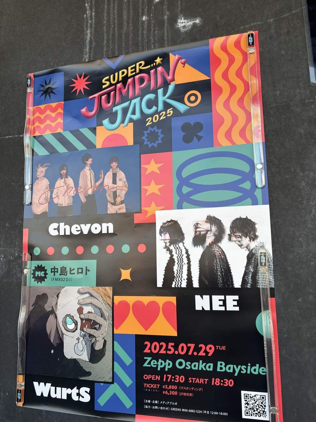 SUPER JUMPIN' JACK 2025.7.29｜p_p