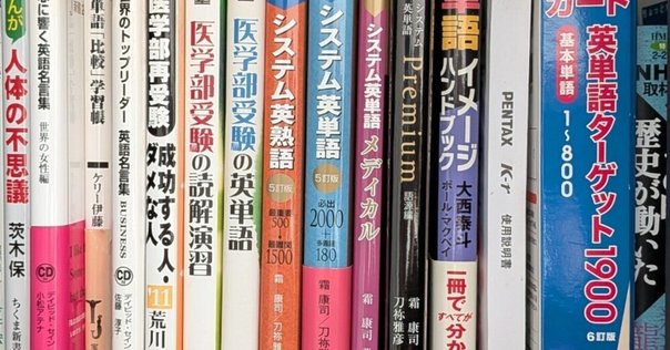 早稲田大学に合格した参考書セット(私立文系) 30冊 Amazon.co.jp: WM25-087 河合塾 早稲田大学 早大/私大現代文