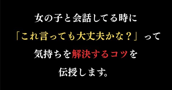 好きな異性に話しかけられるようになる方法 maxresdefault.jpg