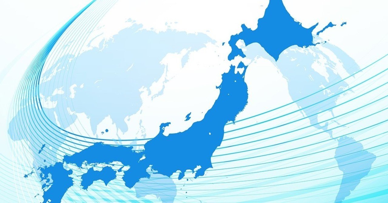 中学社会地理 ２ １日本の地域構成 入試対策 わかりやすく徹底解説 ぷっちょ聖人 中学生です 労働者になりたくない Note