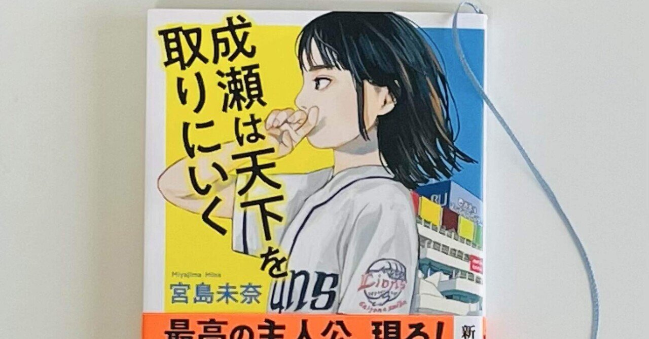 「通り過ぎゆく者」「ステラ・マリス」コーマック・マッカーシー Amazon.co.jp: ステラ・マリス : コーマック・マッカーシー