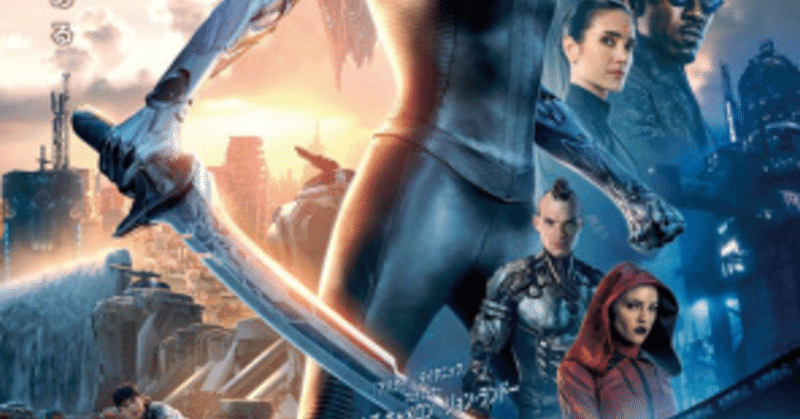 映画 アリータ バトル エンジェル 浅原聡ーasahara satoshi note