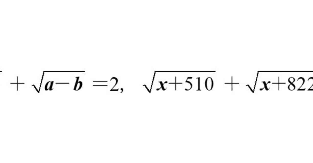 早慶の数学 2025年早大本庄と2025年早稲田大人間科学の計算問題｜谷津