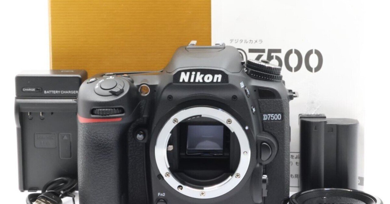 2025/07/31入荷｜Nikon D7500 ボディ｜高性能APS-C一眼、軽快な