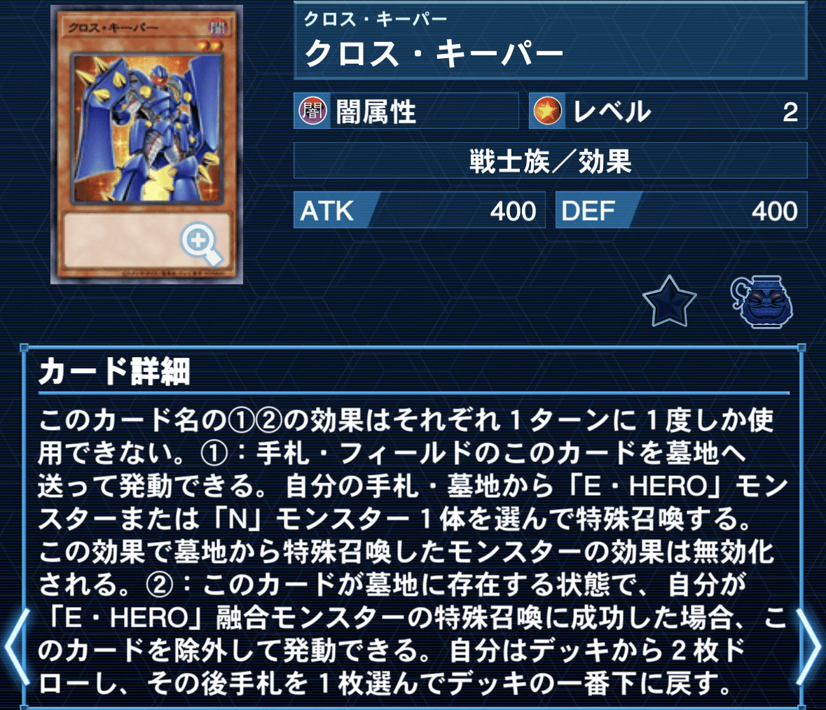 HERO デッキ　オマケ付けます Two in One] New Deck Released!! Let's Play with the Twin