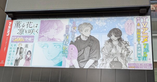 ドラゴン桜 漫画】#ドラゴン桜2 135限目「桜木神社」｜ドラゴン桜（三田紀房